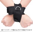 画像2: 手錠 【ブラック】 黒 Dカン付き クロス手錠 手枷 簡単 面ファスナー ハロウィン コスプレ 仮装 TJO-006 (2)