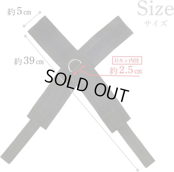 画像4: 手錠 【ブラック】 黒 Dカン付き クロス手錠 手枷 簡単 面ファスナー ハロウィン コスプレ 仮装 TJO-006 (4)