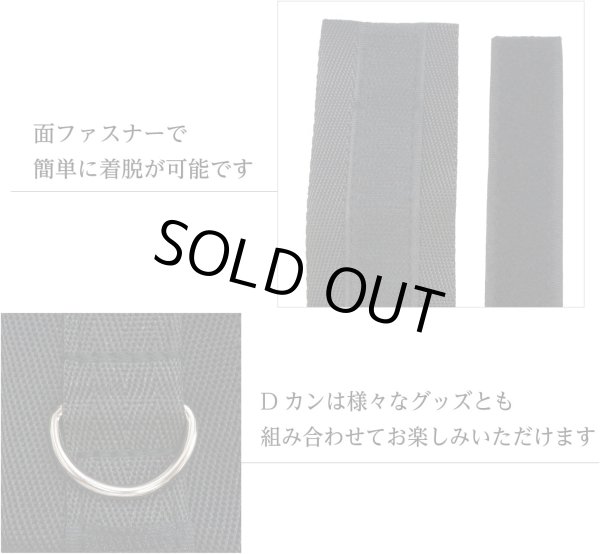 画像5: 手錠 【ブラック】 黒 Dカン付き クロス手錠 手枷 簡単 面ファスナー ハロウィン コスプレ 仮装 TJO-006 (5)