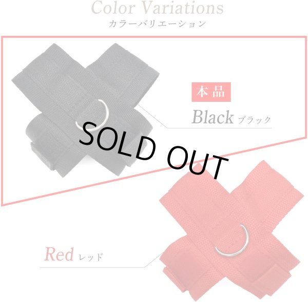 画像6: 手錠 【ブラック】 黒 Dカン付き クロス手錠 手枷 簡単 面ファスナー ハロウィン コスプレ 仮装 TJO-006 (6)