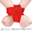 画像2: 手錠 【レッド】 赤 Dカン付き クロス手錠 手枷 簡単 面ファスナー ハロウィン コスプレ 仮装 TJO-007 (2)
