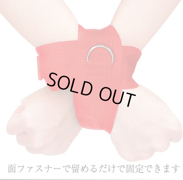 画像2: 手錠 【レッド】 赤 Dカン付き クロス手錠 手枷 簡単 面ファスナー ハロウィン コスプレ 仮装 TJO-007 (2)