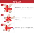 画像3: 手錠 【レッド】 赤 Dカン付き クロス手錠 手枷 簡単 面ファスナー ハロウィン コスプレ 仮装 TJO-007 (3)