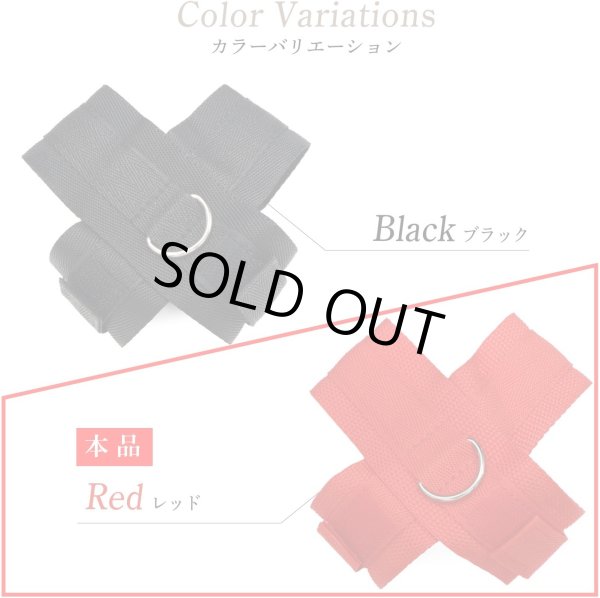 画像6: 手錠 【レッド】 赤 Dカン付き クロス手錠 手枷 簡単 面ファスナー ハロウィン コスプレ 仮装 TJO-007 (6)