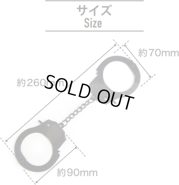 画像2: 手錠 金属製 ブラック 黒 ハンドカフ 手枷 安全装置付き 警察 コスプレ パーティー イベント 仮装 舞台 演出 TJO-008 (2)