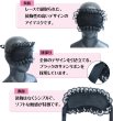 画像3: 手錠 アイマスク セット 【ブラック】 黒 拘束具 ハンドカフ 手枷 モコモコ レザー調 目隠し レース パーティー イベント ハロウィン コスプレ 仮装 TJO-011 (3)