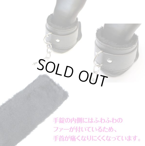 画像4: 手錠 アイマスク セット 【ブラック】 黒 拘束具 ハンドカフ 手枷 モコモコ レザー調 目隠し レース パーティー イベント ハロウィン コスプレ 仮装 TJO-011 (4)