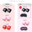 画像6: 手錠 アイマスク セット 【ブラック】 黒 拘束具 ハンドカフ 手枷 モコモコ レザー調 目隠し レース パーティー イベント ハロウィン コスプレ 仮装 TJO-011 (6)