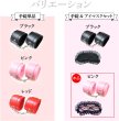 画像6: 手錠 アイマスク セット 【ピンク】 拘束具 ハンドカフ 手枷 モコモコ レザー調 目隠し レース パーティー イベント ハロウィン コスプレ 仮装 TJO-012 (6)